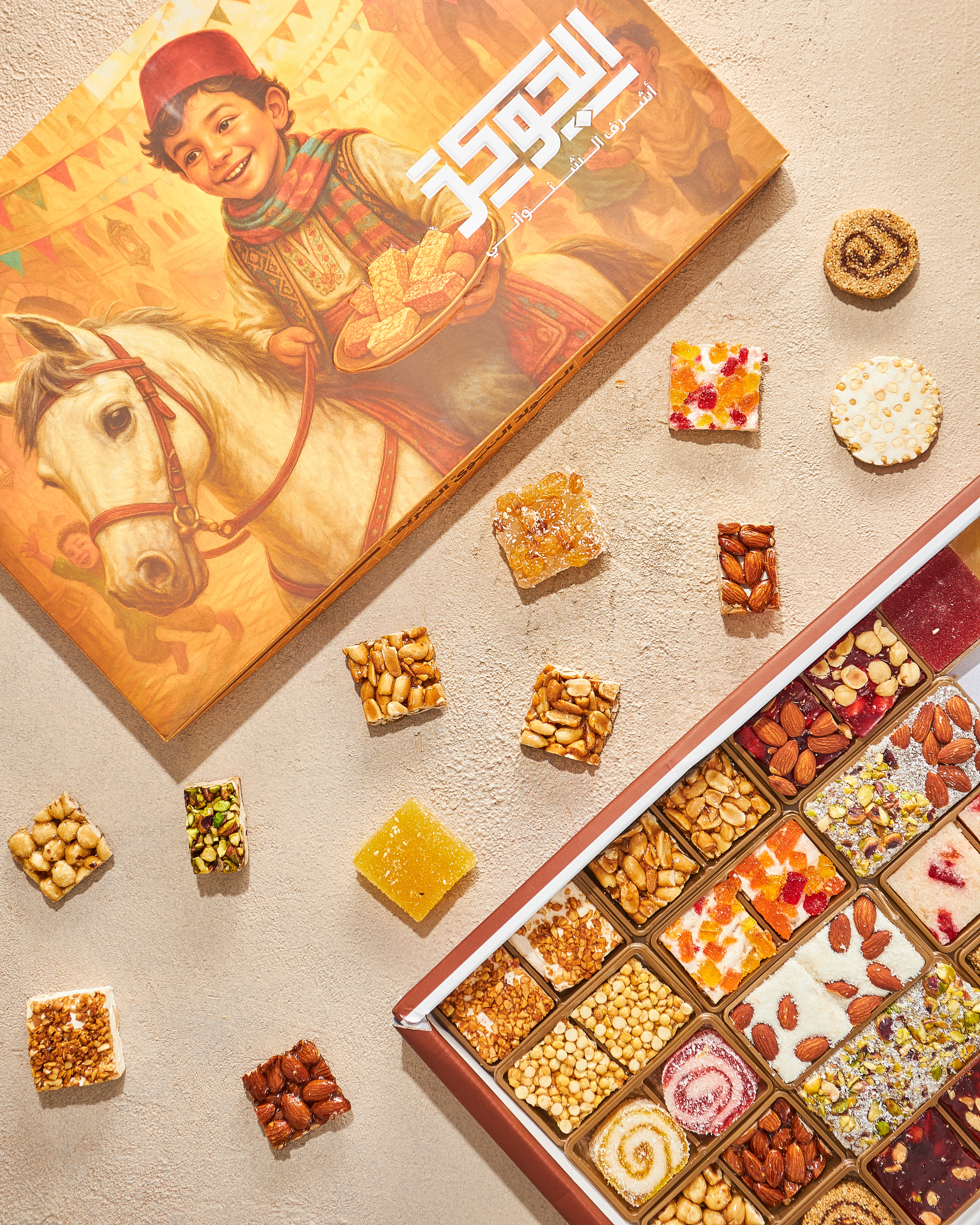 الجوكر (اشرف الشنواني)